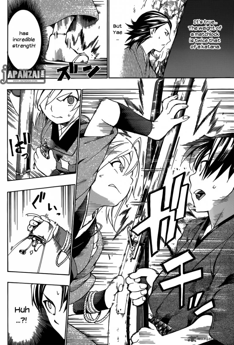 yae_no_sakura_1_51