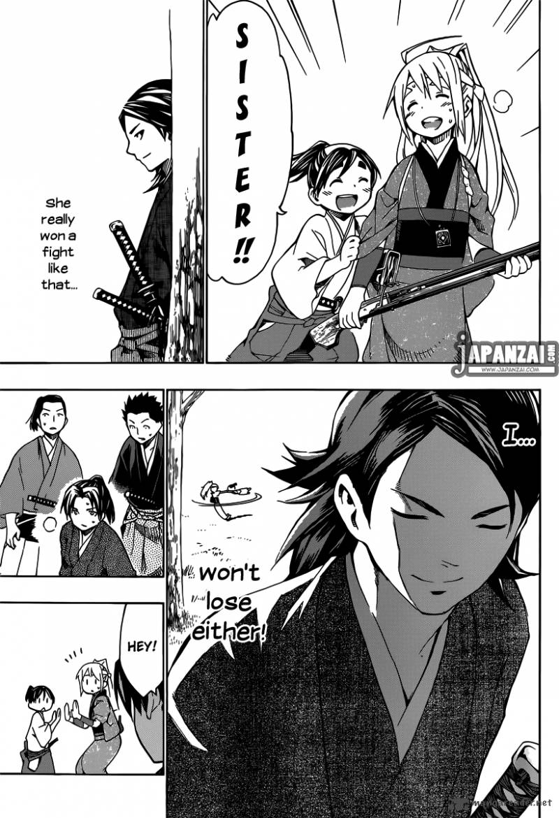 yae_no_sakura_1_61