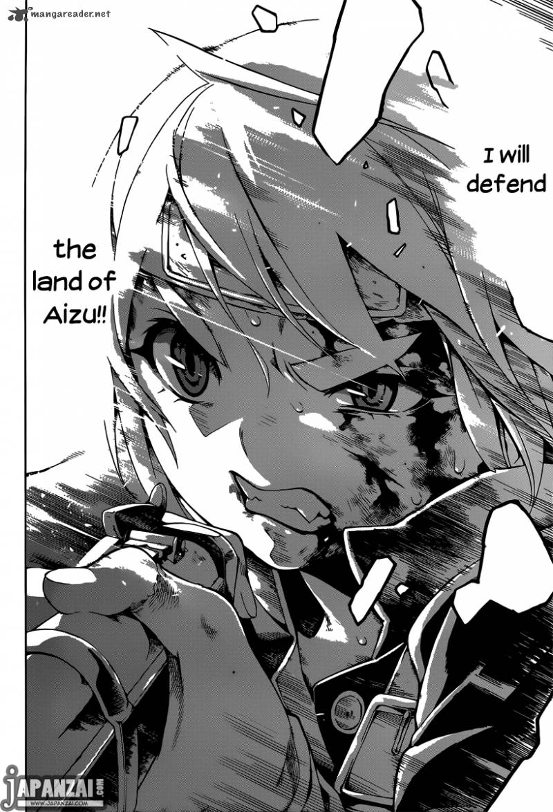 yae_no_sakura_1_7