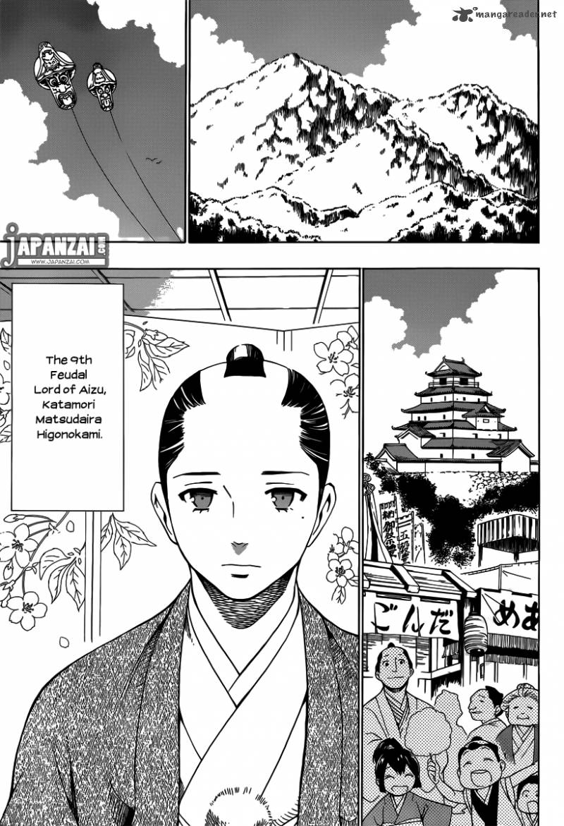 yae_no_sakura_1_8