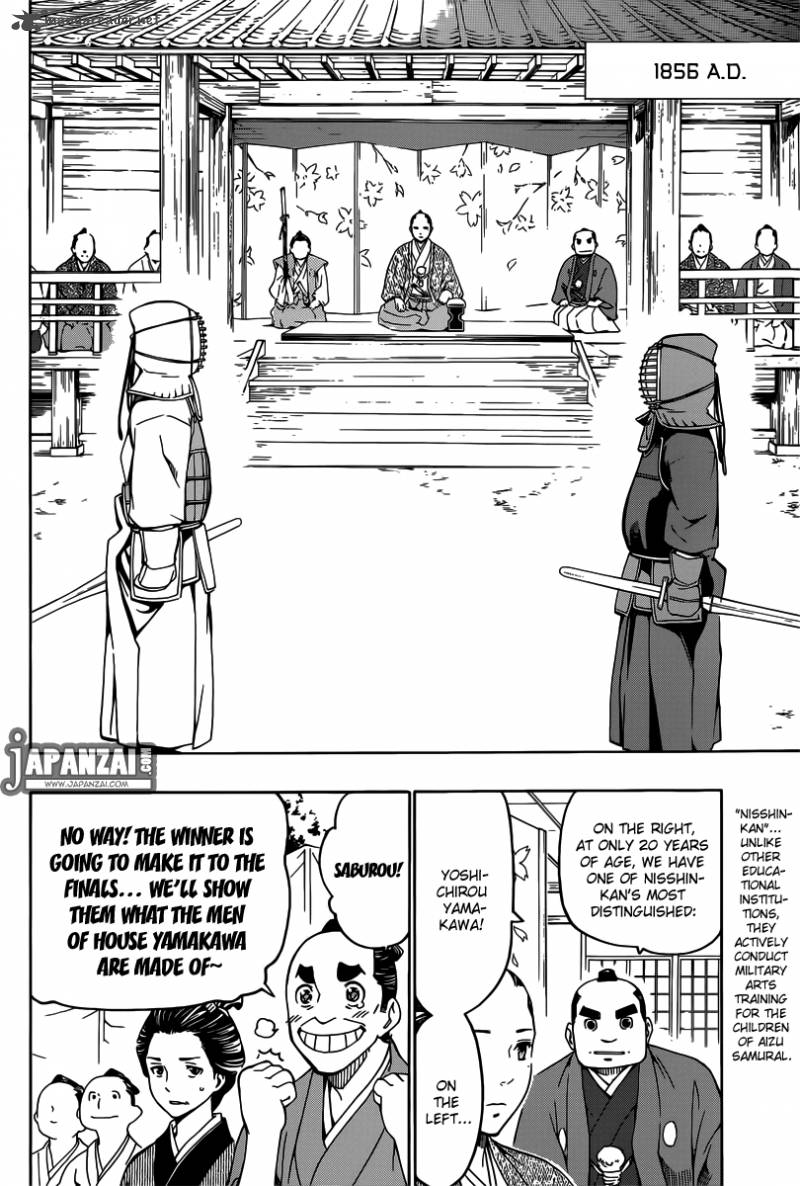 yae_no_sakura_1_9