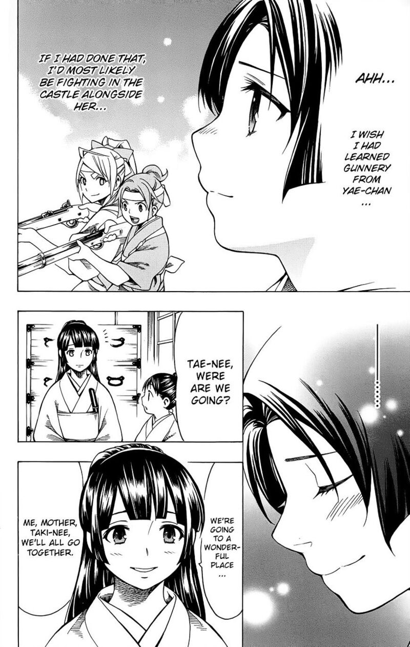 yae_no_sakura_10_10