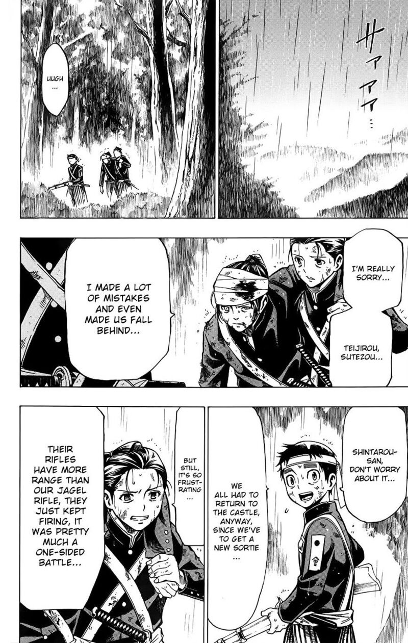 yae_no_sakura_10_12