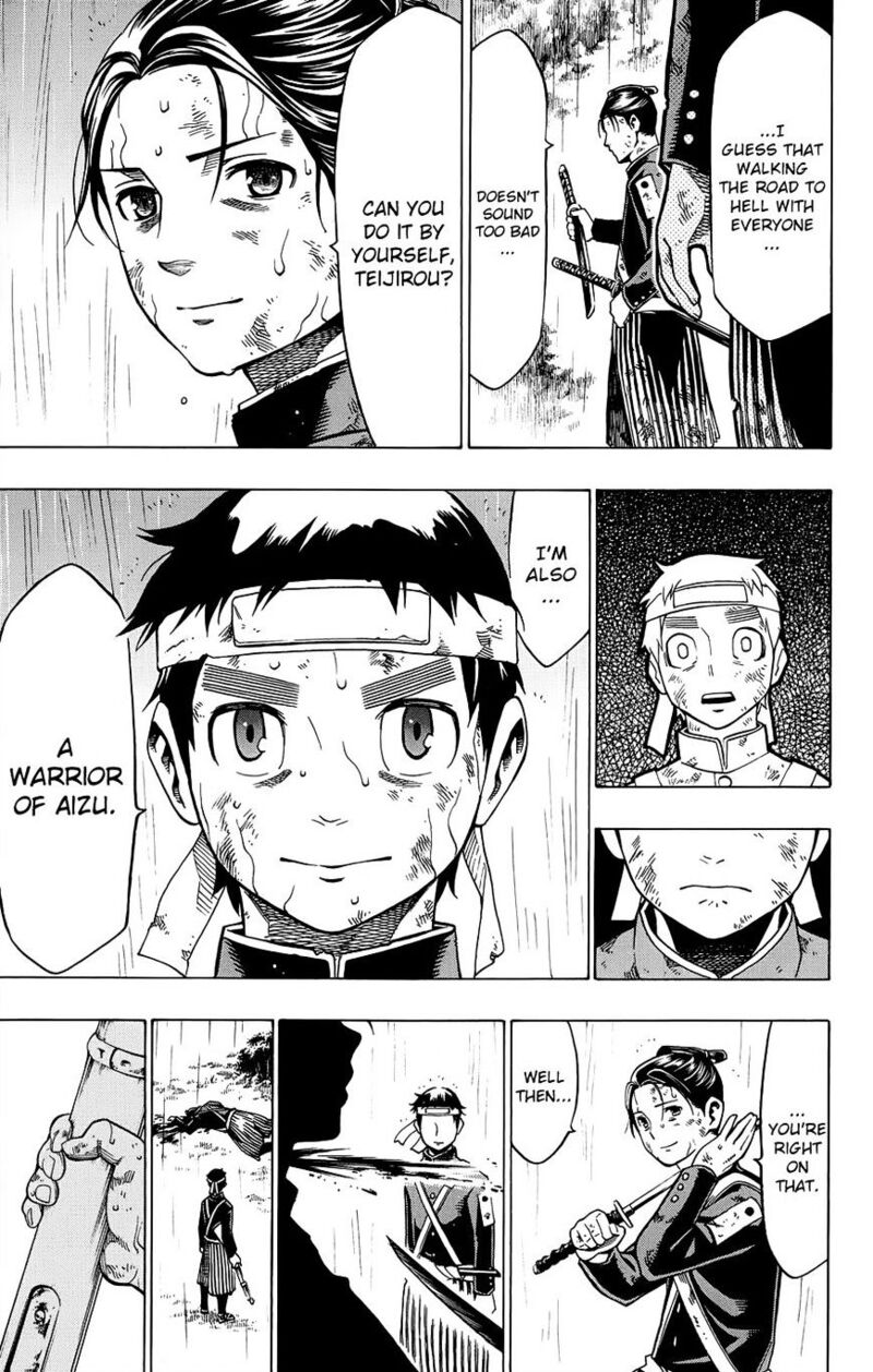 yae_no_sakura_10_17