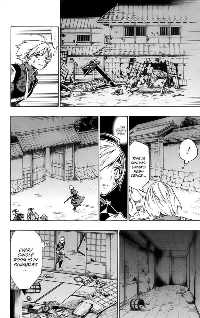 yae_no_sakura_10_32