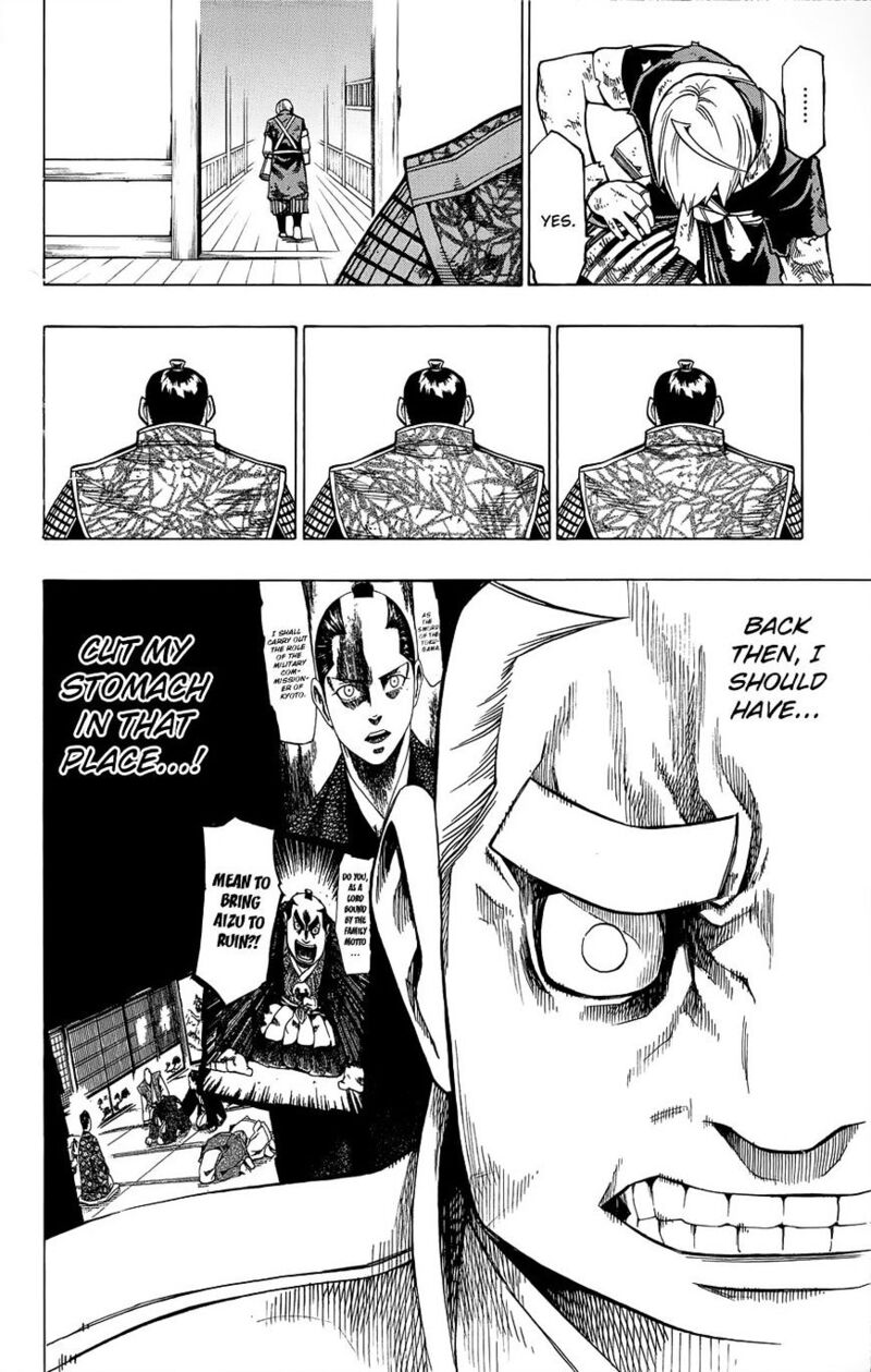 yae_no_sakura_10_40