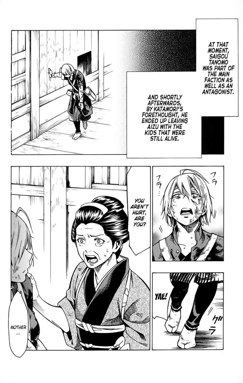 yae_no_sakura_10_42