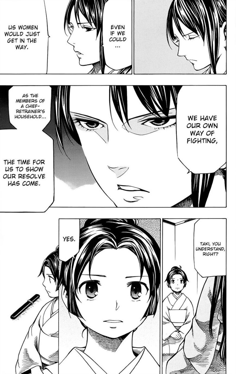 yae_no_sakura_10_9