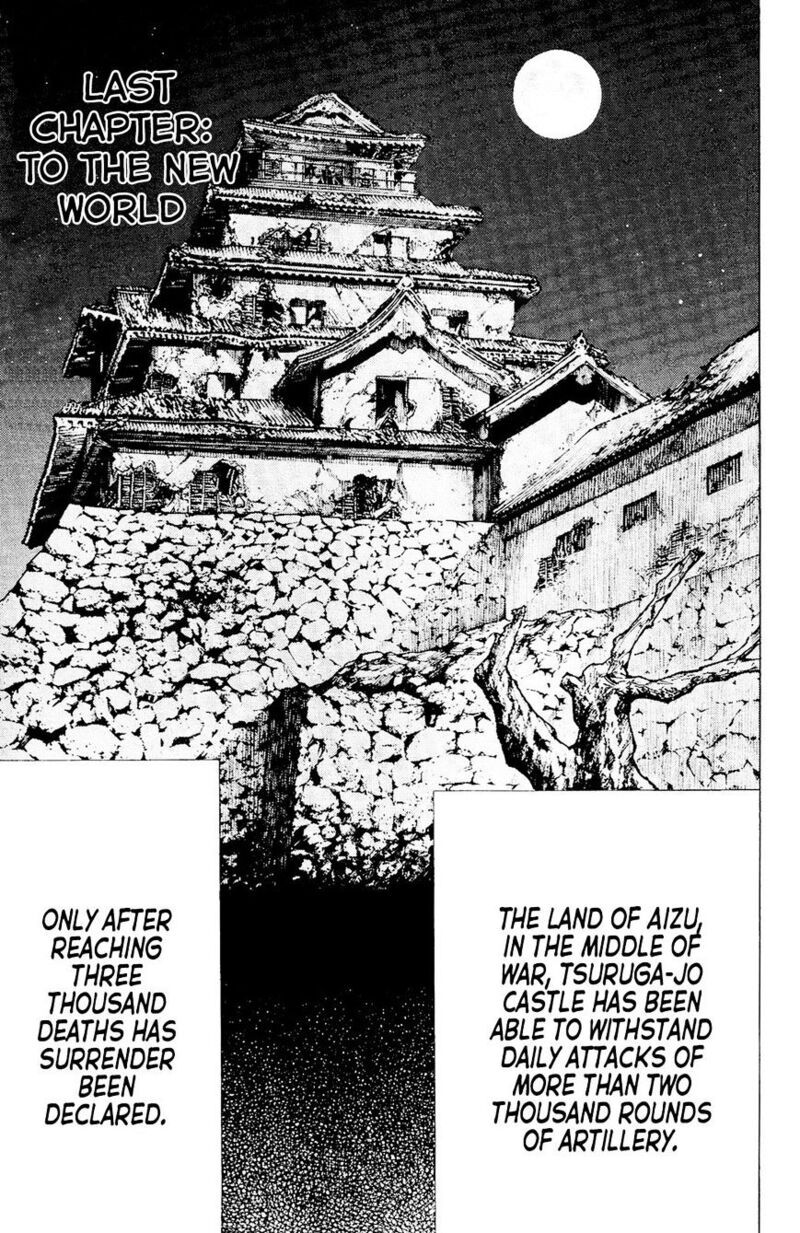 yae_no_sakura_11_1