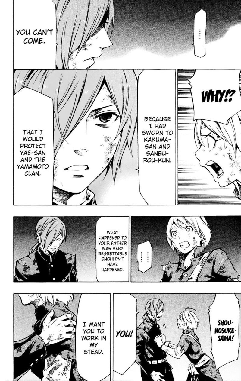 yae_no_sakura_11_10