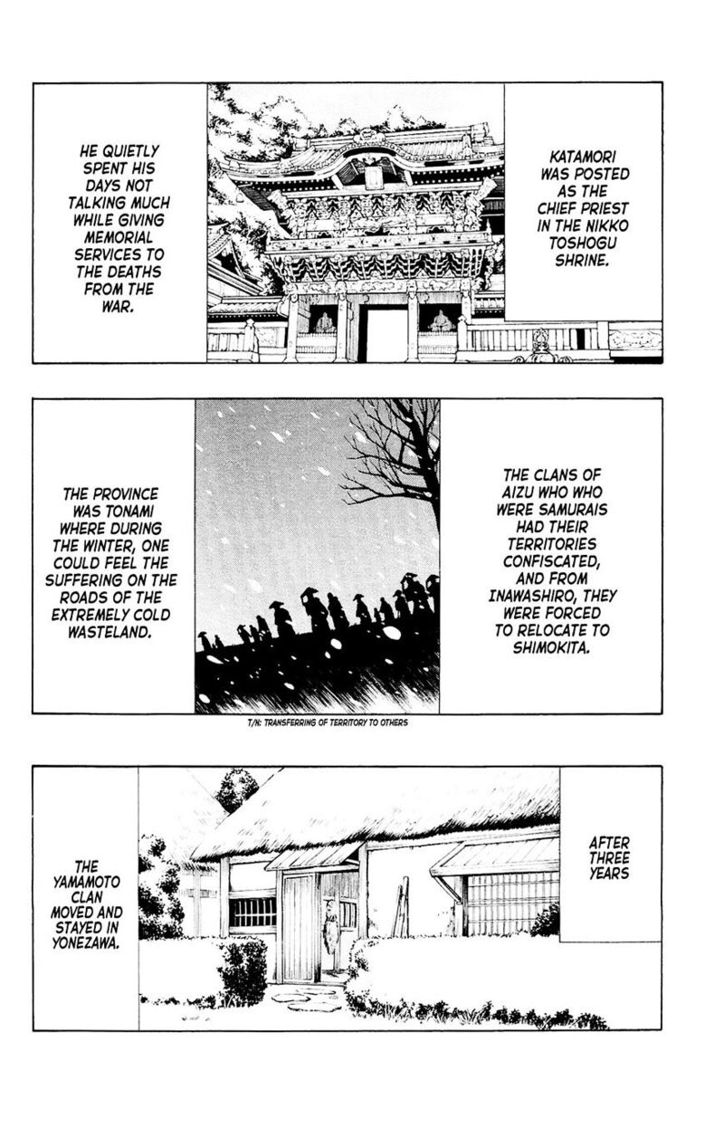 yae_no_sakura_11_14