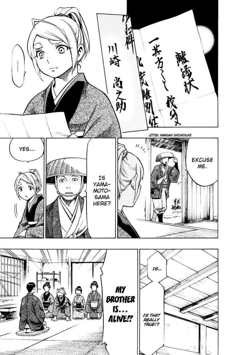 yae_no_sakura_11_15