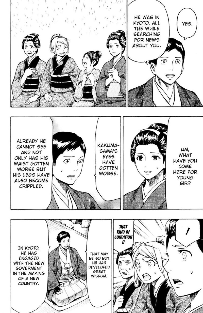 yae_no_sakura_11_16