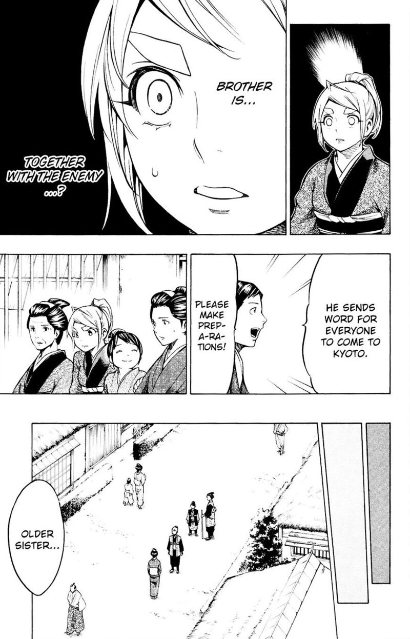 yae_no_sakura_11_17