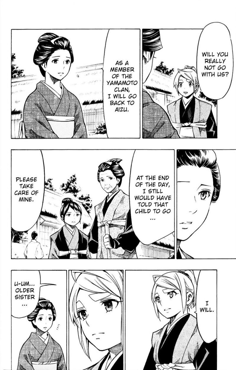 yae_no_sakura_11_18