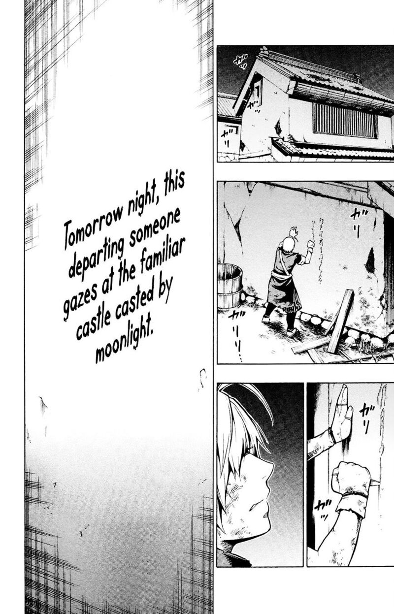 yae_no_sakura_11_2