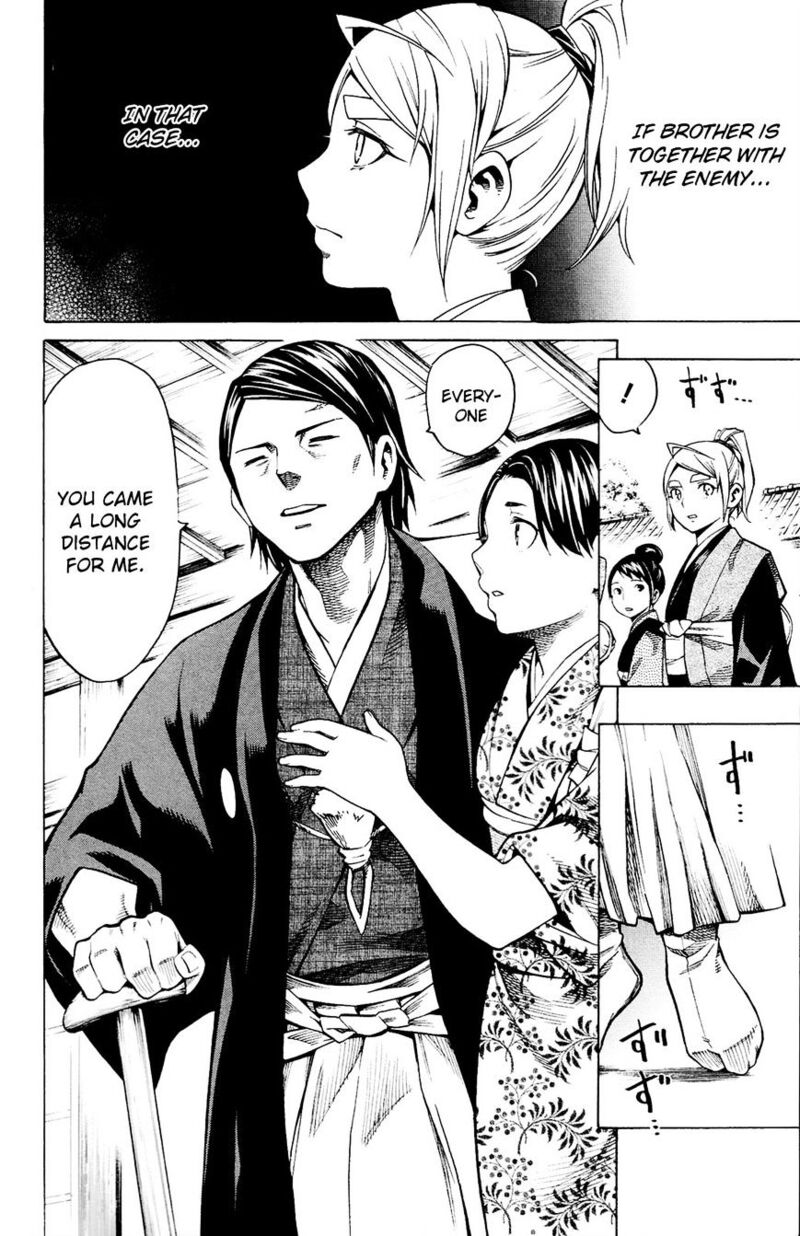 yae_no_sakura_11_20