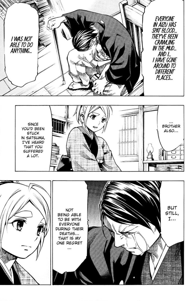 yae_no_sakura_11_23