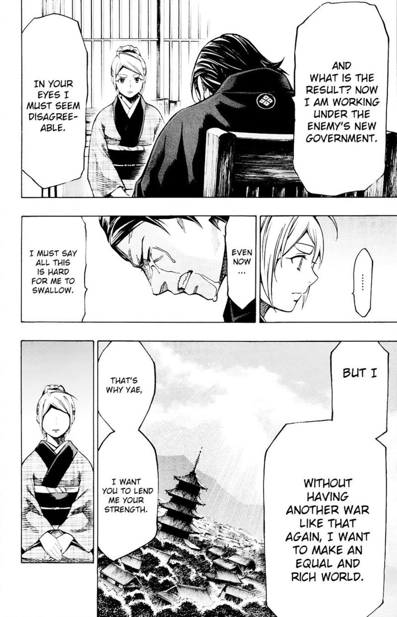 yae_no_sakura_11_24
