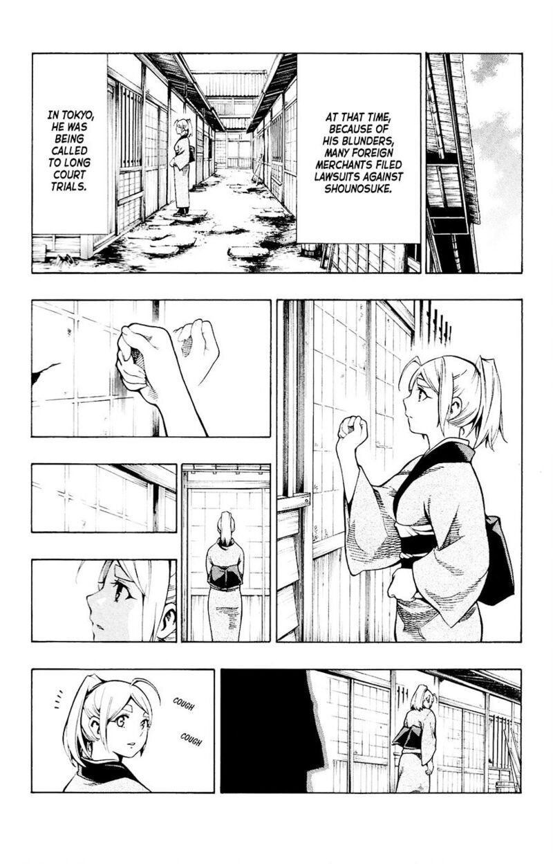 yae_no_sakura_11_28