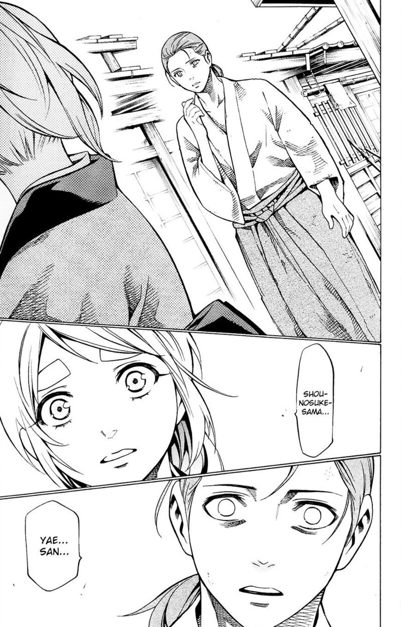 yae_no_sakura_11_29