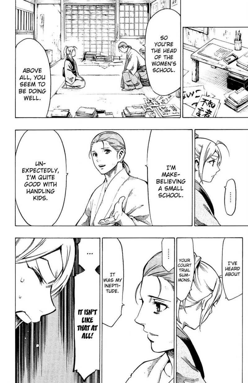 yae_no_sakura_11_30