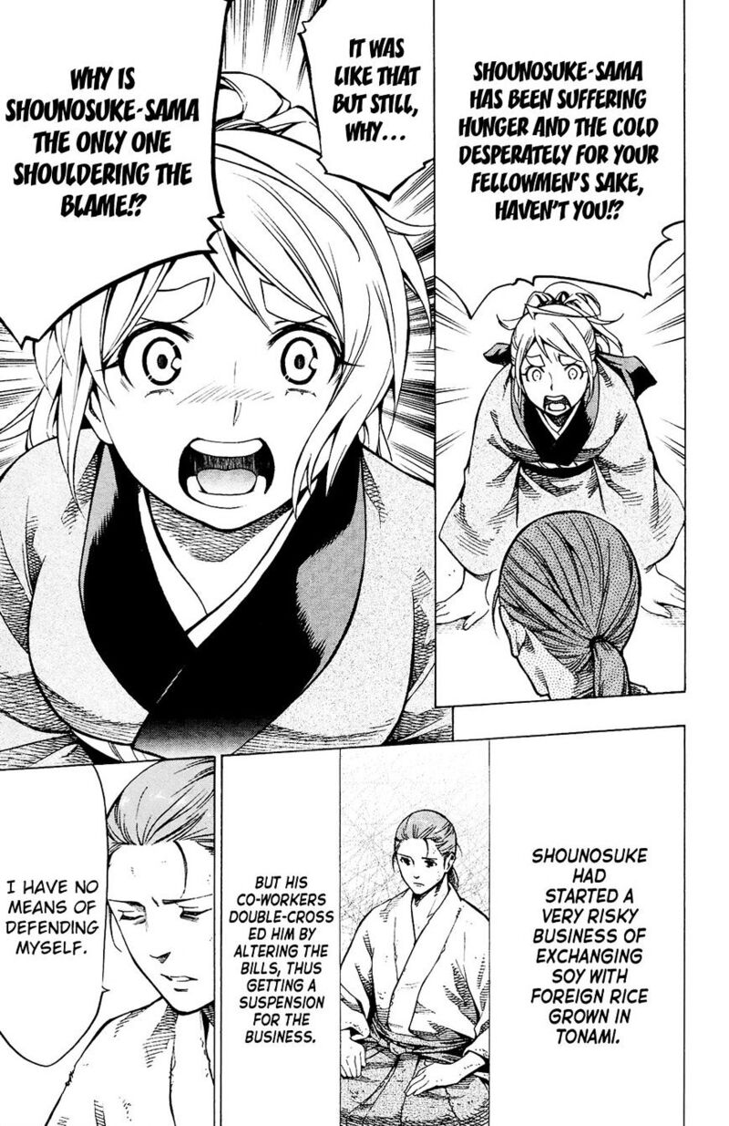 yae_no_sakura_11_31