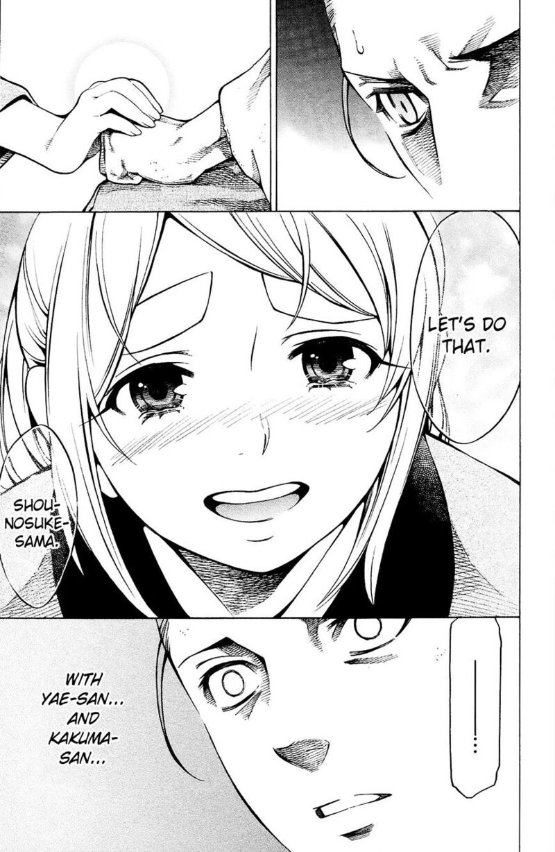yae_no_sakura_11_33