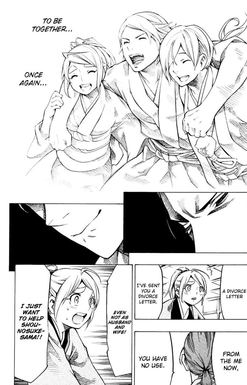 yae_no_sakura_11_34