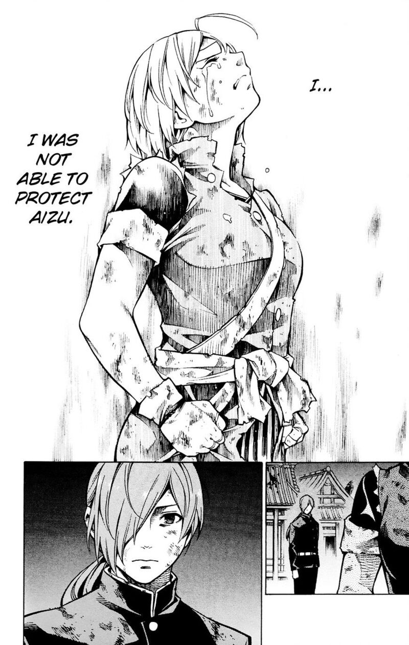 yae_no_sakura_11_4