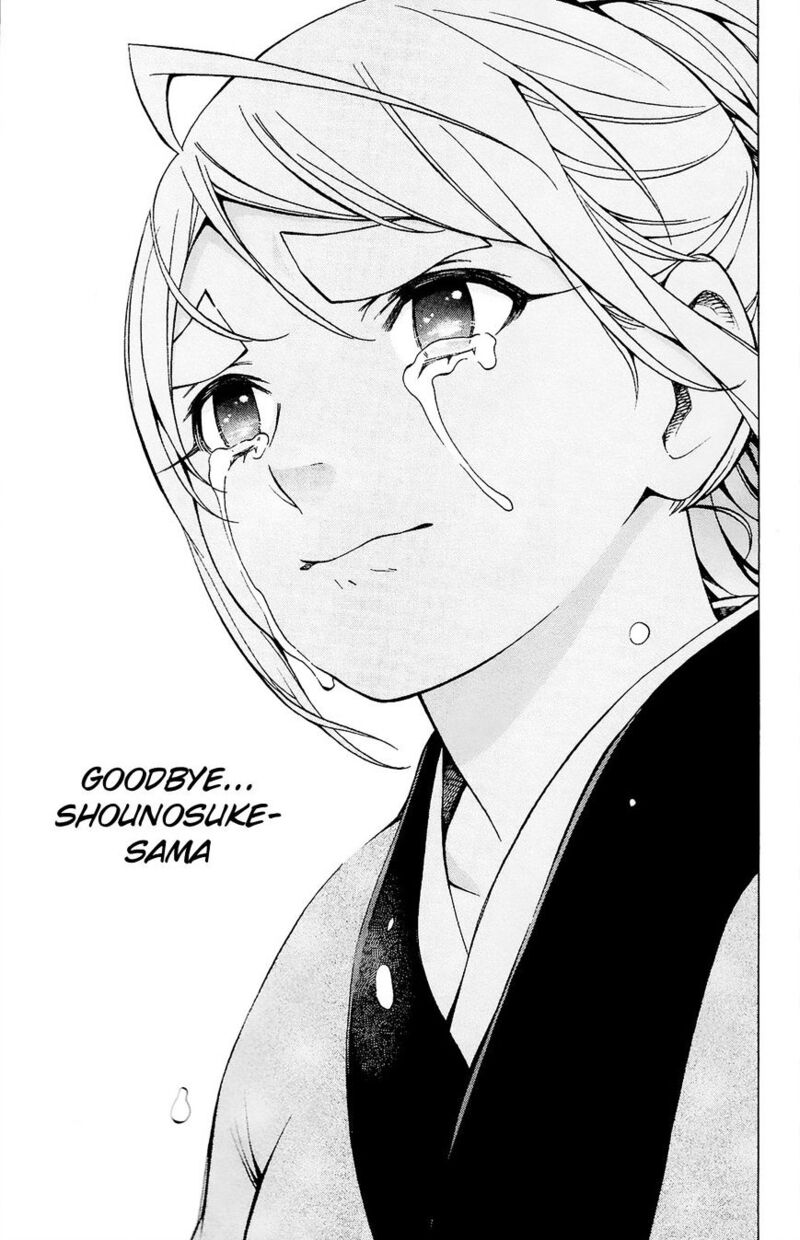 yae_no_sakura_11_41