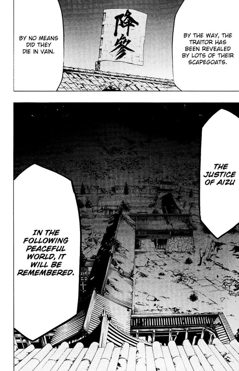 yae_no_sakura_11_6