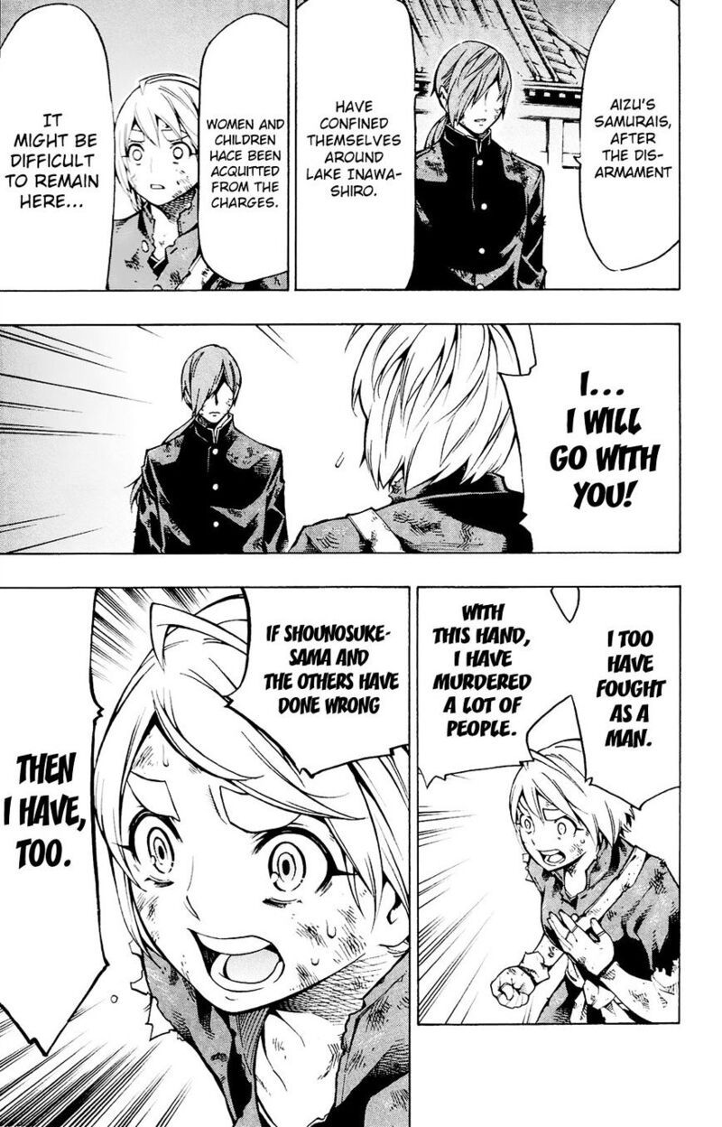 yae_no_sakura_11_9