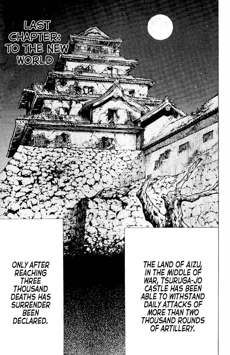 yae_no_sakura_12_1