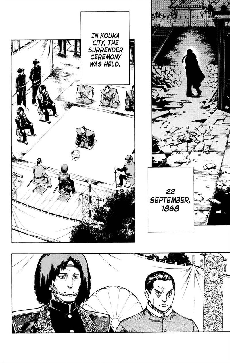 yae_no_sakura_12_12