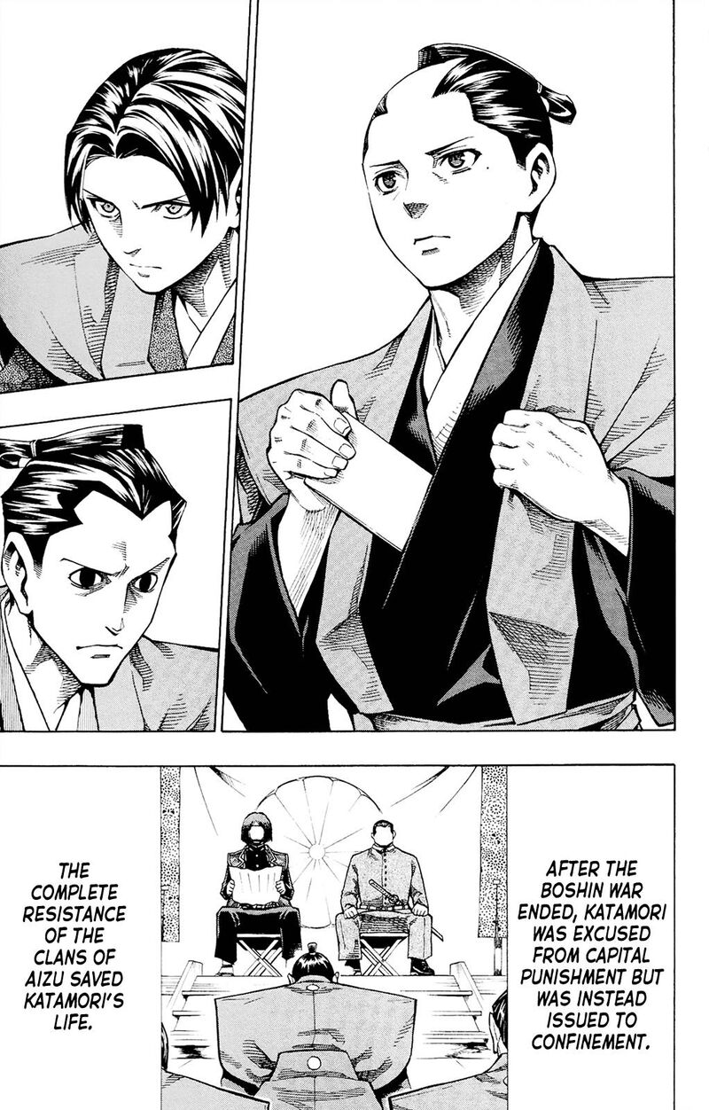 yae_no_sakura_12_13