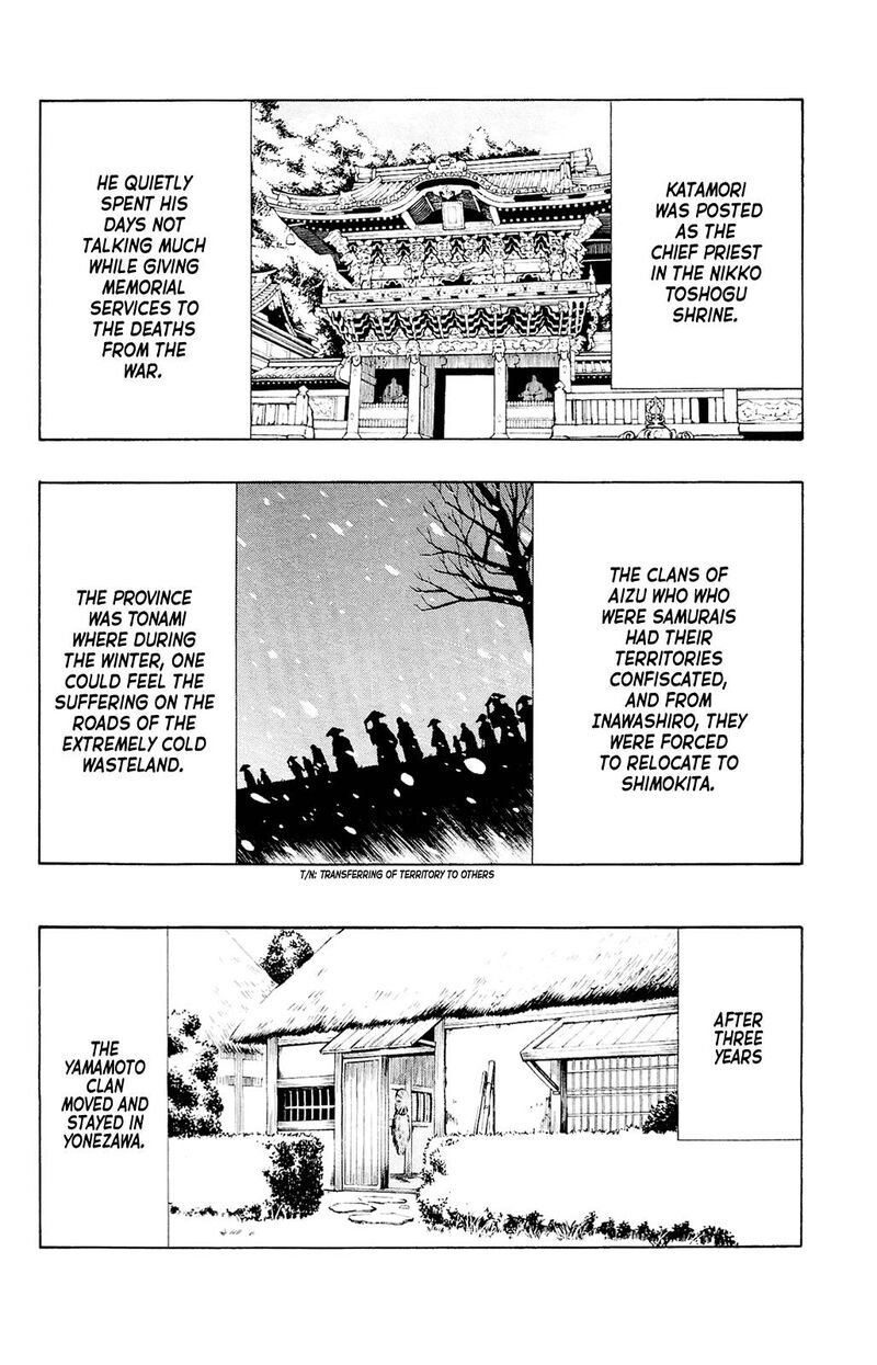 yae_no_sakura_12_14
