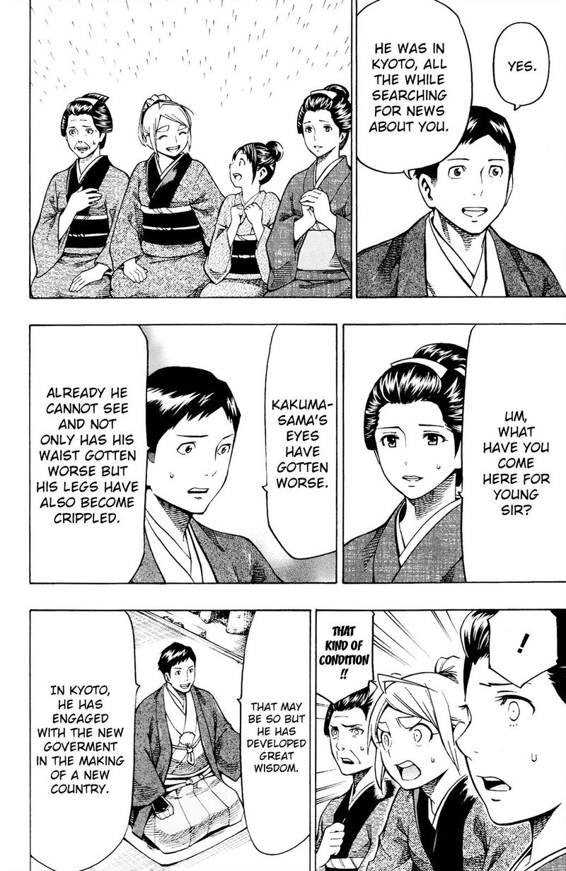 yae_no_sakura_12_16