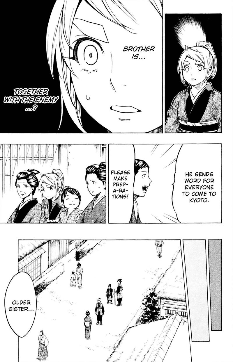 yae_no_sakura_12_17