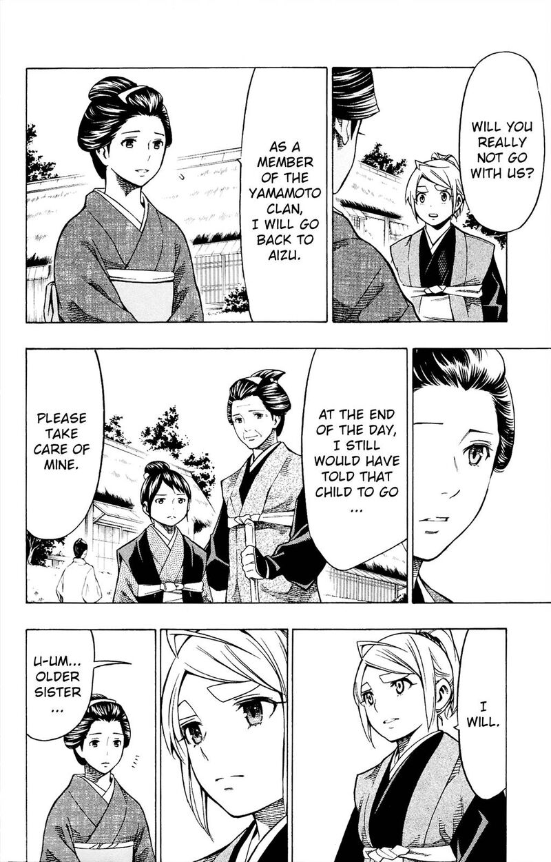 yae_no_sakura_12_18