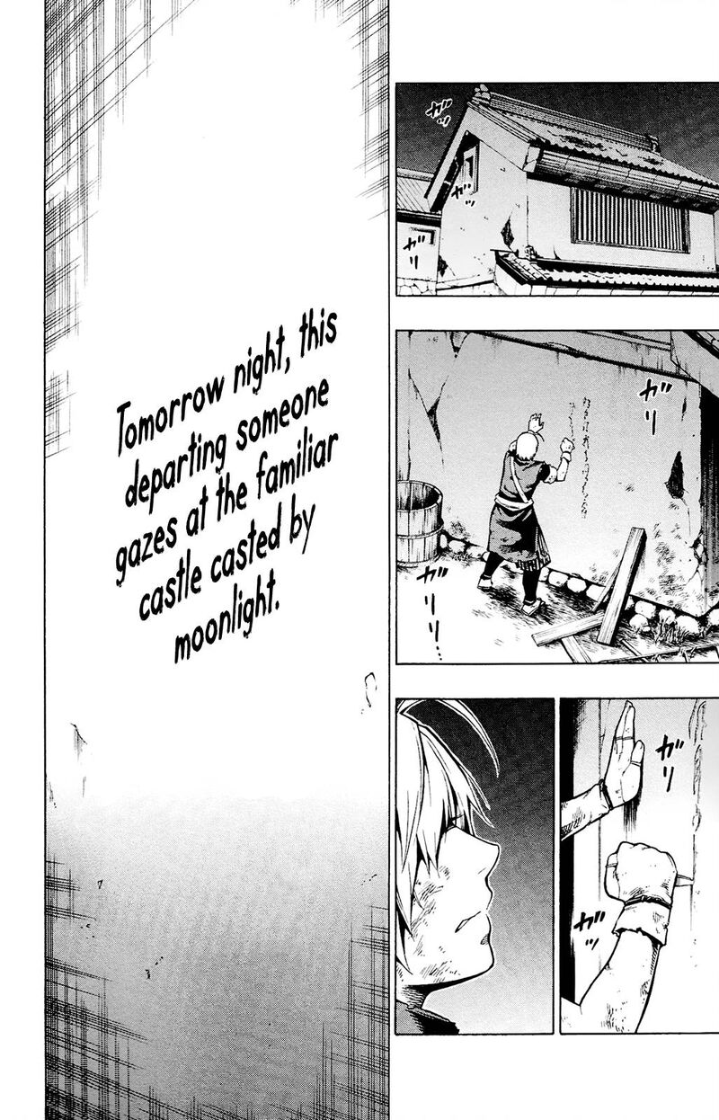 yae_no_sakura_12_2
