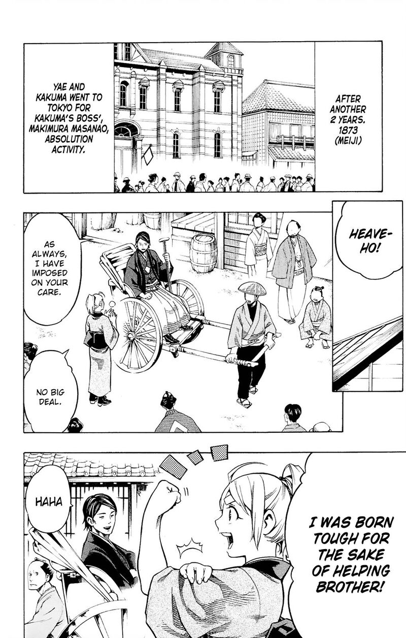 yae_no_sakura_12_26