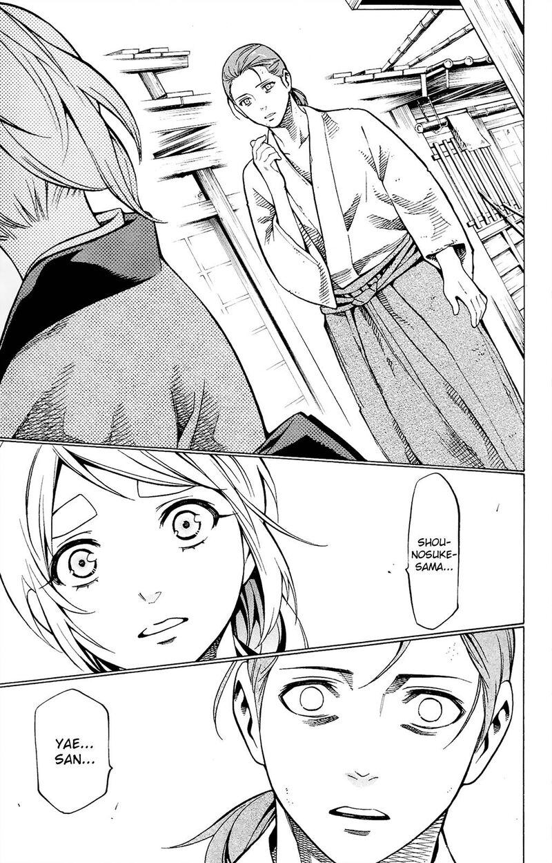 yae_no_sakura_12_29