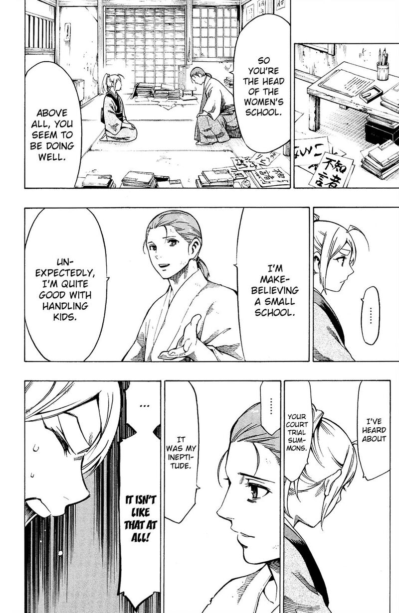 yae_no_sakura_12_30