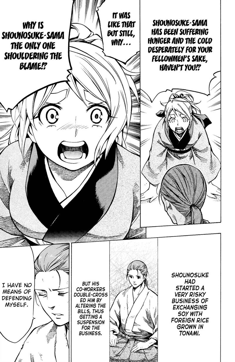 yae_no_sakura_12_31