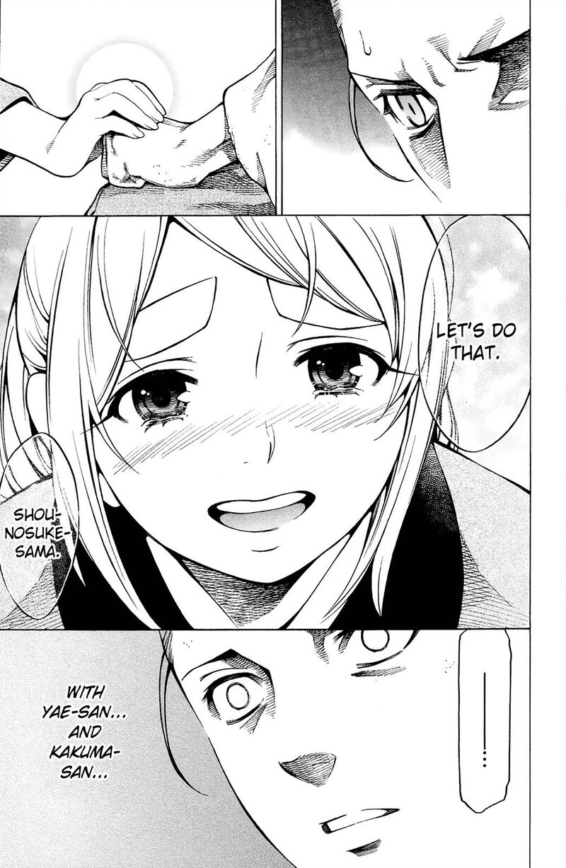 yae_no_sakura_12_33