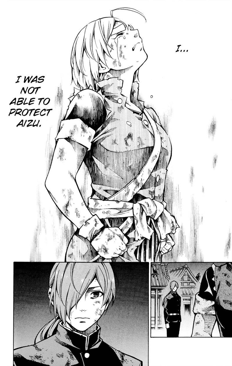 yae_no_sakura_12_4