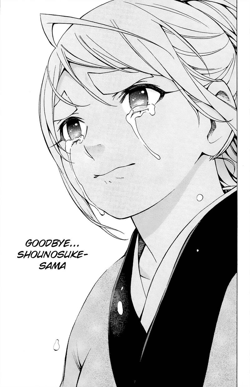 yae_no_sakura_12_41