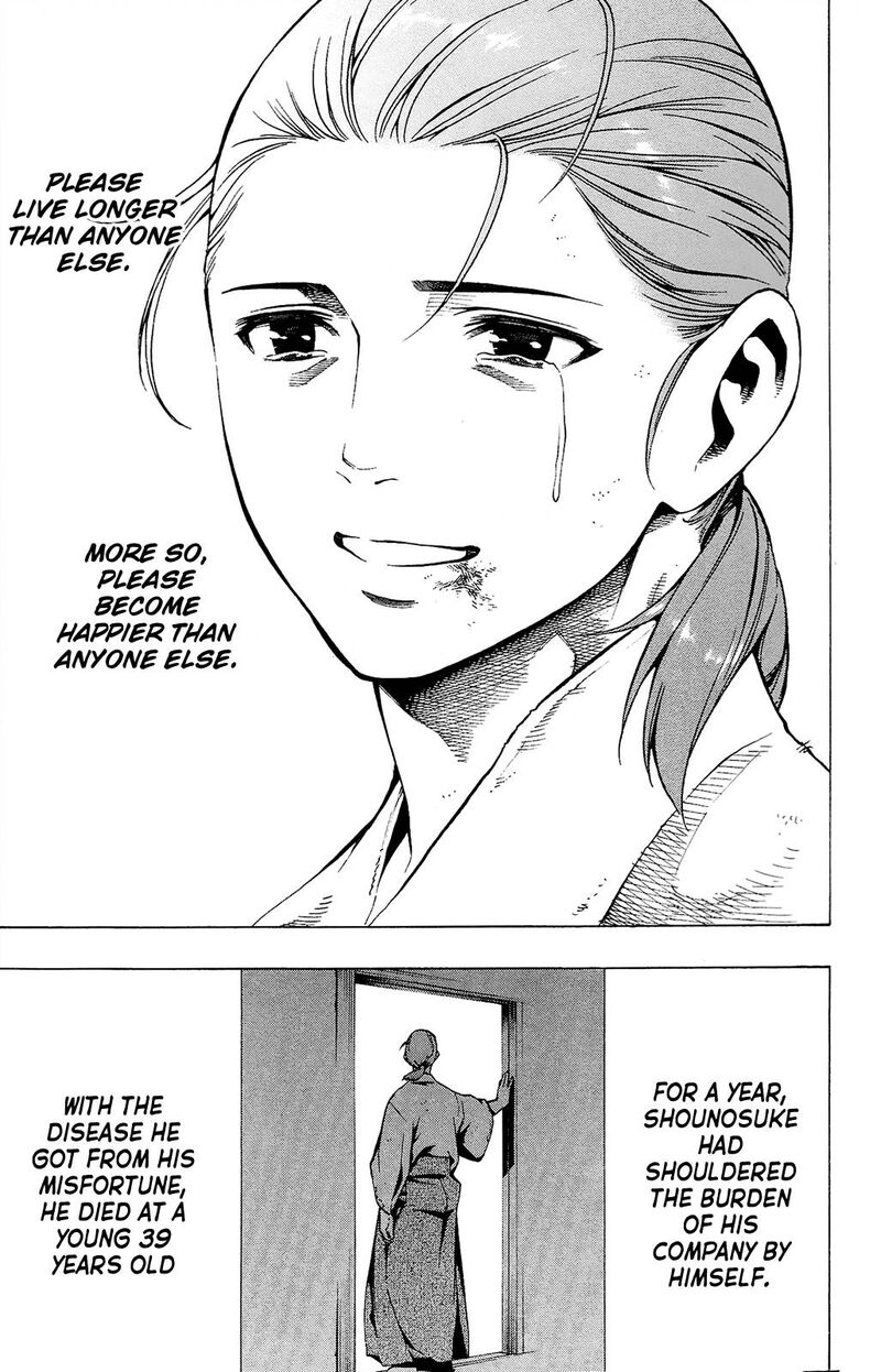 yae_no_sakura_12_43