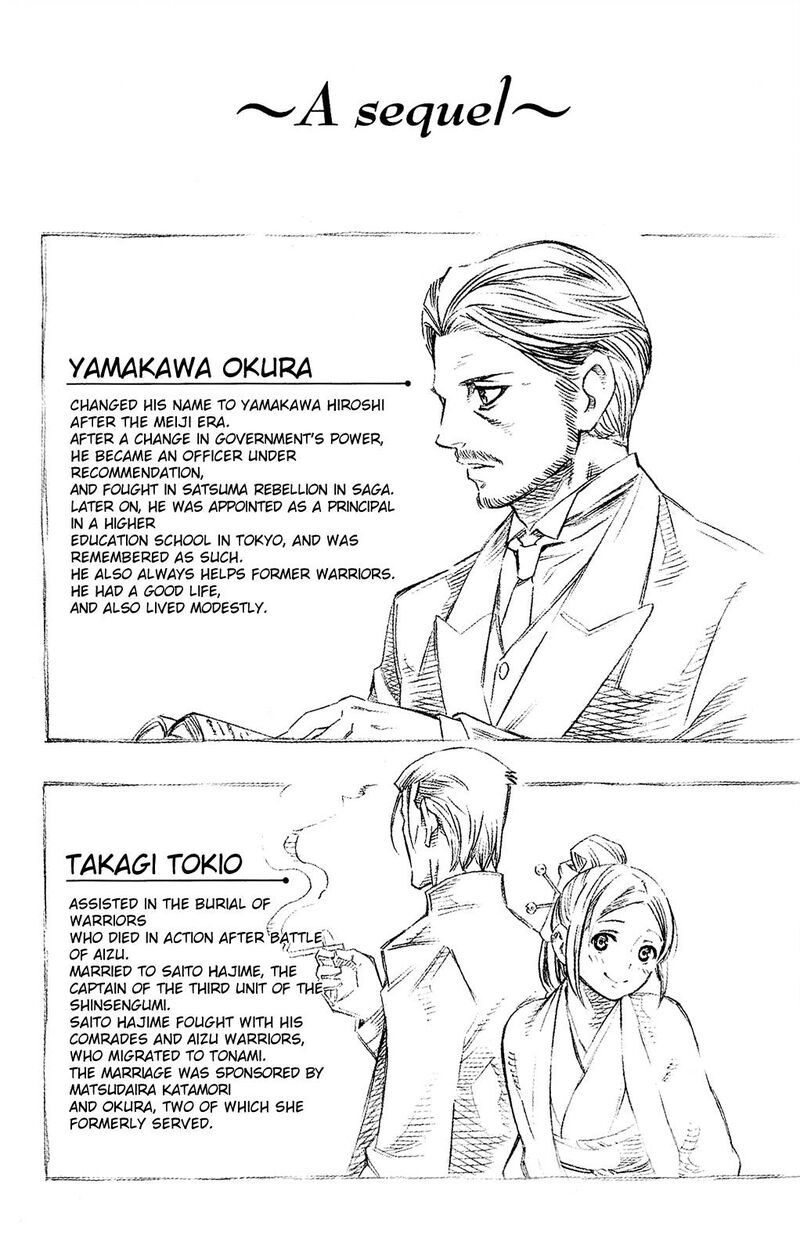 yae_no_sakura_12_46